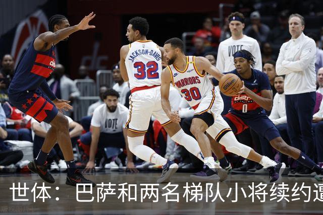 世体：巴萨和两名梯队小将续约遭到阻碍，担心德罗案例重演