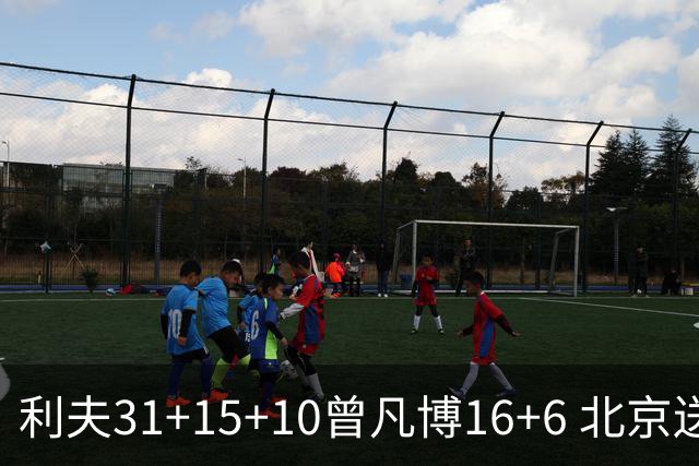 利夫31+15+10曾凡博16+6 北京送宁波11连败