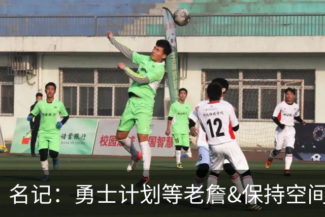 名记：勇士计划等老詹&保持空间灵活 灰熊报价波斯特使其面临挑战