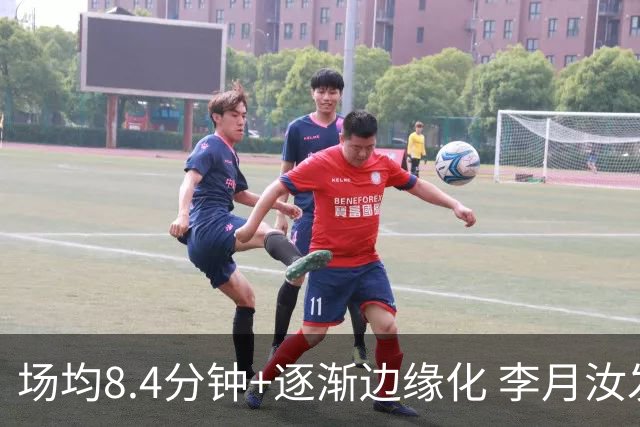场均8.4分钟+逐渐边缘化 李月汝发文表达失望与无助