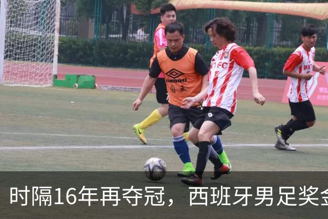 时隔16年再夺冠，西班牙男足奖金名次揭晓：波罗第5，亚马尔第3