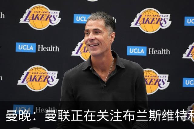 曼晚：曼联正在关注布兰斯维特和塔普索巴