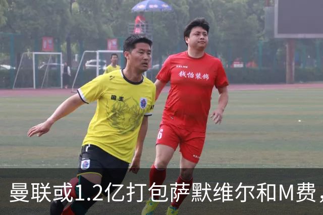 曼联或1.2亿打包萨默维尔和M费，必须先卖掉拉什福德！中场廉价新目标曝光