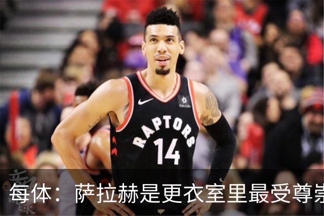 每体：萨拉赫是更衣室里最受尊崇的领袖，他的伤情牵动整个埃及