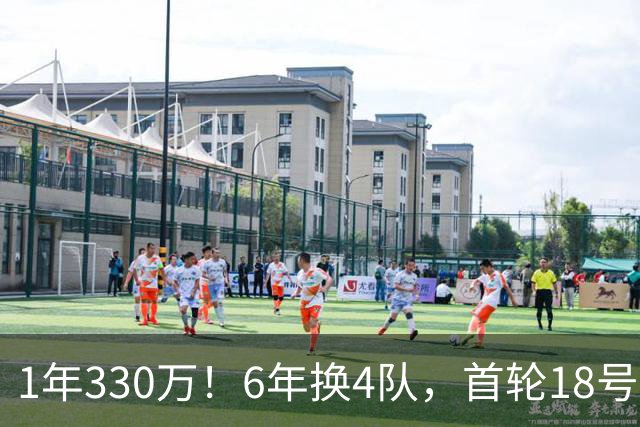 1年330万！6年换4队，首轮18号秀正式重返NBA，27岁的他还能翻盘吗？
