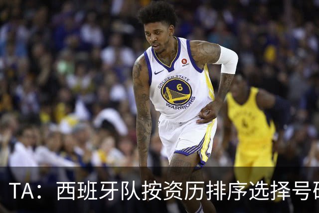 TA：西班牙队按资历排序选择号码，因此亚马尔没有穿10号球衣